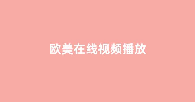 精品一二